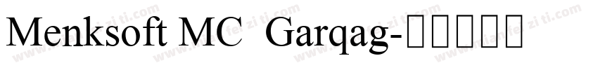 Menksoft MC  Garqag字体转换